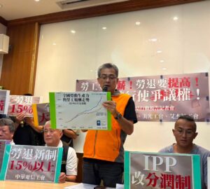 勞團號召工會罷工盼凍結移工引進預告10月集結訴求加薪、提高勞退