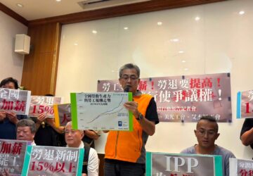 勞團號召工會罷工盼凍結移工引進預告10月集結訴求加薪、提高勞退