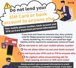 Do not lend your SIM Card or bank account to anyone else