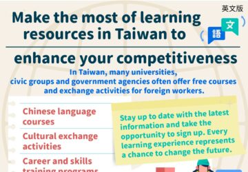 Make the most of learning resources in Taiwan to enhance your competitiveness