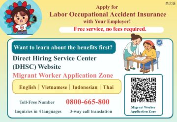 Apply for Labor/Occupational Hazard Insurance Benefits Without the Assistance of an Agent