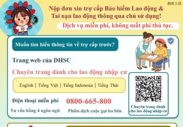 Nộp đơn xin trợ cấp Bảo hiểm lao động & tai nạn lao động mà không cần qua trung gian!