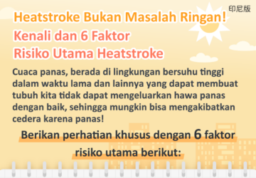 Heatstroke Bukan Masalah Ringan! Kenali dan 6 FaktorRisiko Utama Heatstroke