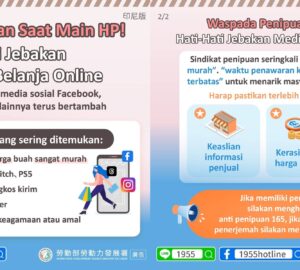 Waspada Penipuan Saat Main HP! Hati-Hati JebakanMedia Sosial Belanja Online