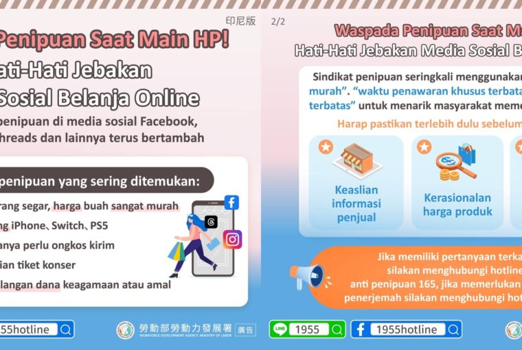 Waspada Penipuan Saat Main HP! Hati-Hati JebakanMedia Sosial Belanja Online