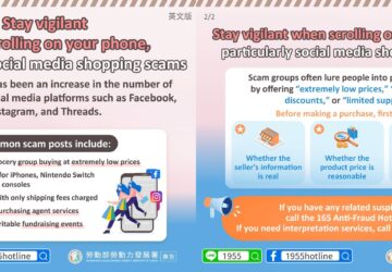 tay vigilantwhen scrolling on your phone, particularly social media shopping scams