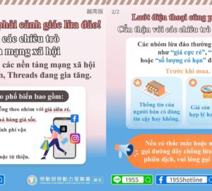 Lướt điện thoại cũng phải cảnh giác lừa đảo! Cẩn thận với các chiêu tròmua sắm trên mạng xã hội