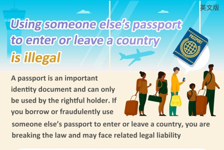 Using someone else’s passport to enter or leave a country is illegal