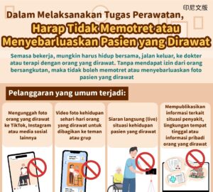 Dalam Melaksanakan Tugas Perawatan, Harap Tidak Memotret atau Menyebarluaskan Pasien yang Dirawat