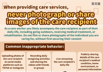 When providing care services, never photograph or share images of the care recipient