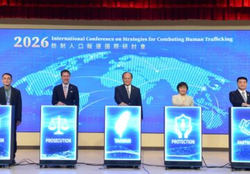 人口販運防制國際研討會今召開聚焦強迫勞動 弱勢族群辨識保護