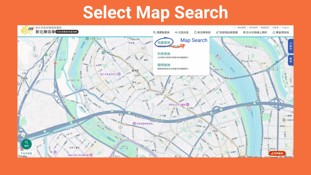 Select "Map Search" (地圖查詢) from the dropdown menu.