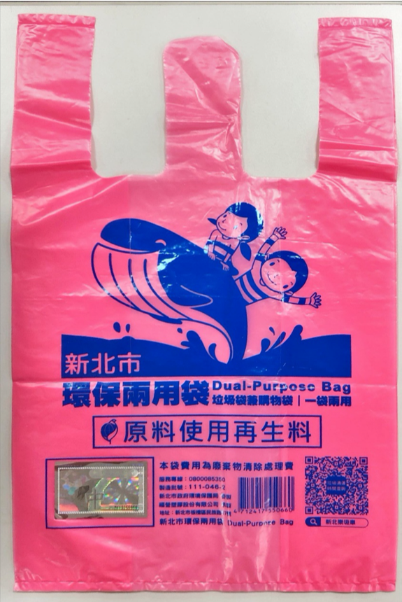 Vừa