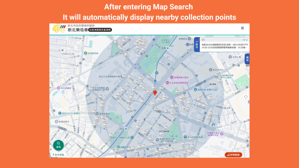 After entering Map Search, the system will automatically display nearby collection points based on your location.
