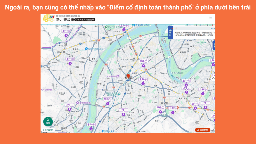Tra cứu Điểm Cố định Toàn thành phố (Nếu bạn bỏ lỡ xe rác thông thường)