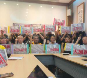 勞團號召工會罷工盼凍結移工引進預告10月集結訴求加薪、提高勞退