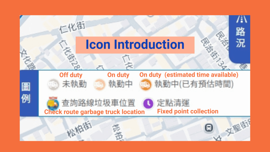 The system has built-in icons for easy identification: a gray garbage truck means Off duty