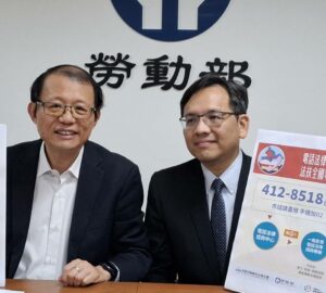 116年起 職災勞工訴訟扶助擴大至刑事審判程序