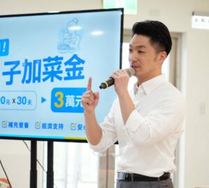 台北市「月子加菜金」 多項新政陸續上路
