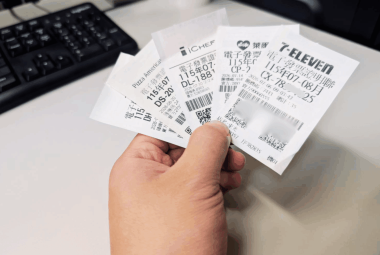 Panduan APLIKASI Resmi Undian Struk Belanja Taiwan: Daftarkan Barcode Seluler Anda di APLIKASI dan Pastikan Hadiah Anda Tidak Terlewatkan!