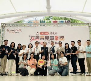 鼓勵育兒友善 台北市表揚42家績優企業