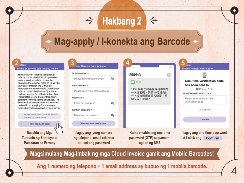 Mag-apply / I-konekta ang Barcode