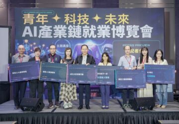 台北市發布調查 75%企業重視AI能力普通翻譯、行政文書 較易被科技取代