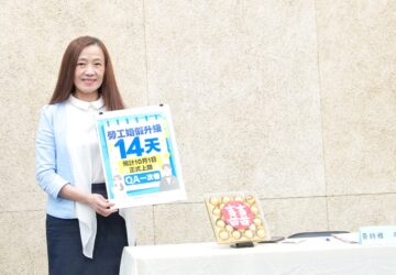 婚假8天修法延長至14天 擬10/1上路新增6日工資 雇主先給付再向勞動部請領
