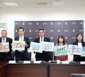 民眾黨團提優先法案 長照特別扣除額調高至24萬元