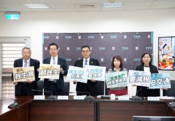 民眾黨團提優先法案 長照特別扣除額調高至24萬元
