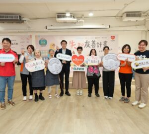 超商聯手公益組織 推動失智友善計畫支持對象擴及外籍看護 提供喘息指導