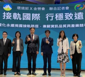 永續揭露強制適用範圍降至560家資本額20億元以下上市櫃公司暫緩