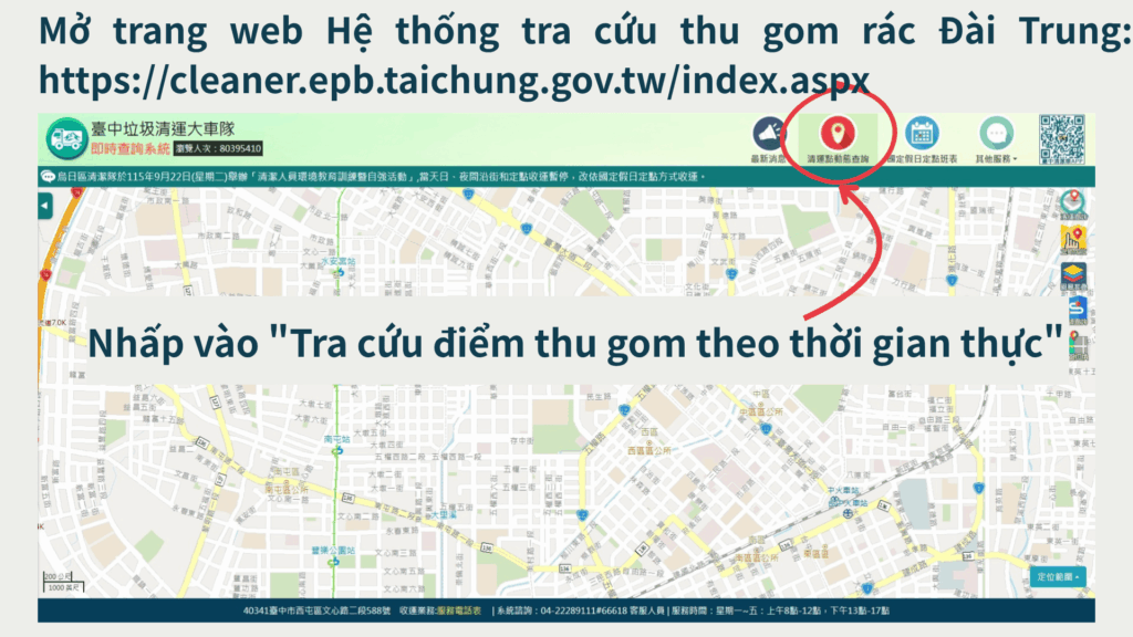 Mở trang web (https://cleaner.epb.taichung.gov.tw/index.aspx) hoặc ứng dụng.