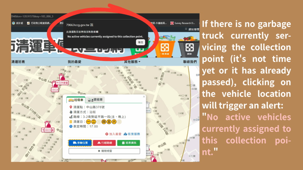 If it is not collection time or the truck has passed, clicking will trigger a warning.