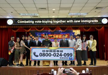 จำลองการลงคะแนนเสียงและการแสดงละคร: สำนักงานตรวจคนเข้าเมืองรณรงค์ต่อต้านการซื้อเสียงสำหรับผู้ตั้งถิ่นฐานใหม่. photo/NIA