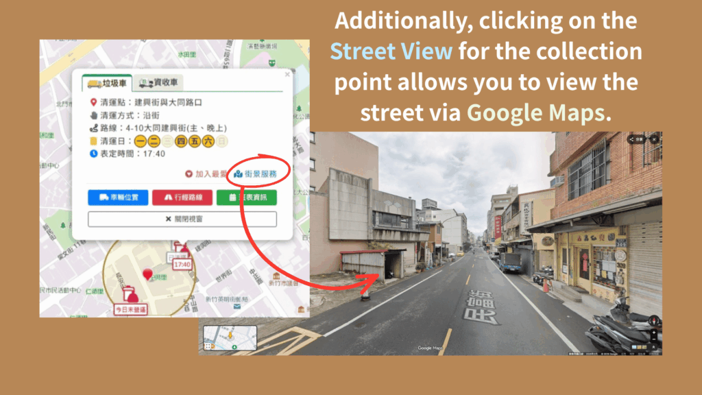 Click the "Street View" icon in the information window to see the actual street view of the collection point via Google Maps.