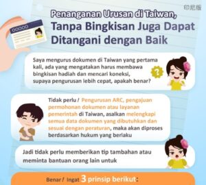 Penanganan Urusan di Taiwan, Tanpa Bingkisan Juga DapatDitangani dengan Baik