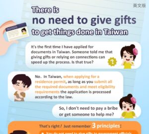 There is no need to give gifts to get things done in Taiwan