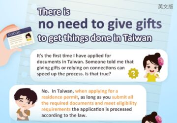There is no need to give gifts to get things done in Taiwan