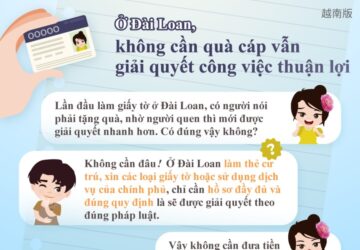 Ở Đài Loan, không cần quà cáp vẫngiải quyết công việc thuận lợi