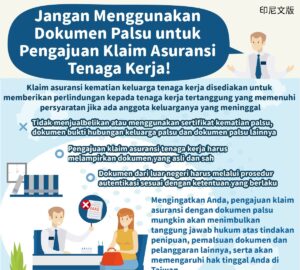 Jangan Menggunakan Dokumen Palsu untuk Pengajuan Klaim Asuransi Tenaga Kerja!