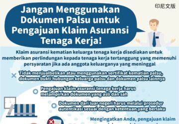 Jangan Menggunakan Dokumen Palsu untuk Pengajuan Klaim Asuransi Tenaga Kerja!