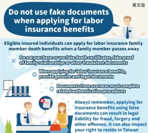 Do not use fake documents when applying for labor insurance benefits
