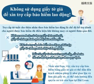 Không sử dụng giấy tờ giả để xin trợ cấp bảo hiểm lao động!