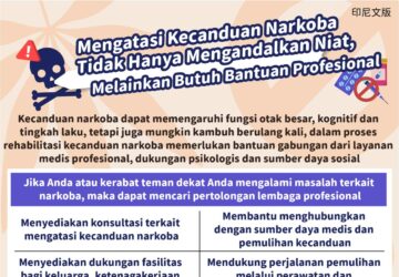 Mengatasi Kecanduan Narkoba Tidak Hanya Mengandalkan Niat, Melainkan Butuh Bantuan Profesional