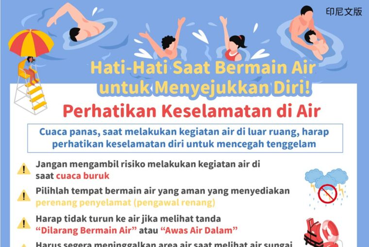 Hati-Hati Saat Bermain Air untuk Menyejukkan Diri! Perhatikan Keselamatan di Air