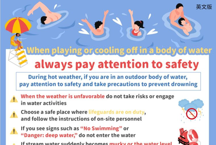 When playing or cooling off in a body of water always pay attention to safety