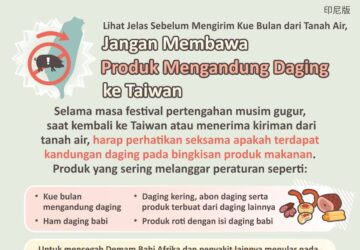 Lihat Jelas Sebelum Mengirim Kue Bulan dari Tanah Air, Jangan Membawa Produk Mengandung Daging ke Taiwan