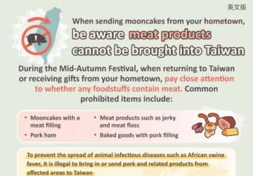When sending mooncakes from your hometown, be aware meat products cannot be brought into Taiwan