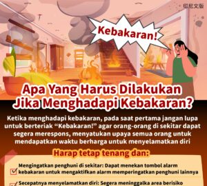 Apa Yang Harus Dilakukan Jika Menghadapi Kebakaran?